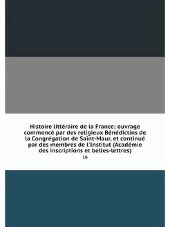 Histoire litteraire de la France ouv