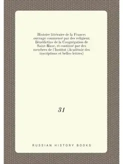 Histoire litteraire de la France ouv