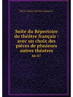 Suite du Repertoire du theatre franca