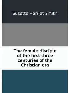 The female disciple of the first thre