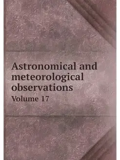 Astronomical and meteorological obser