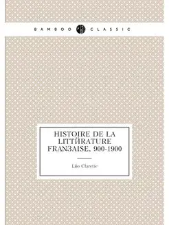 Histoire de la litterature francaise