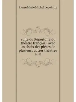 Suite du Repertoire du theatre franca