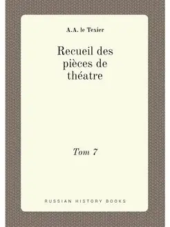 Recueil des pièces de théatre. Tom 7