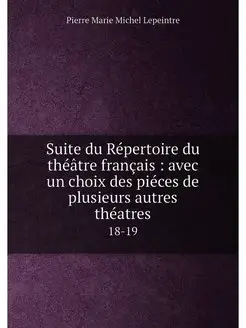 Suite du Repertoire du theatre franca