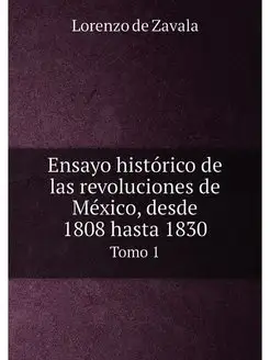 Ensayo historico de las revoluciones