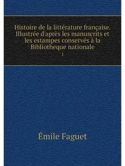 Histoire de la litterature francaise