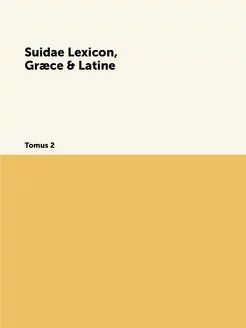 Suidae Lexicon, Græce & Latine. Tomus 2