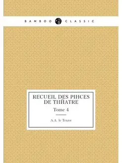 Recueil des pièces de théatre. Tome 4