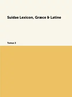 Suidae Lexicon, Græce & Latine. Tomus 3