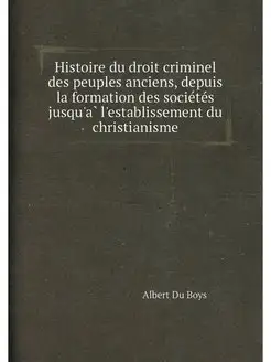 Histoire du droit criminel des peuple