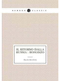 Il ritorno dalla Russia romanzo