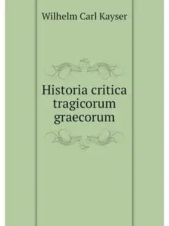 Historia critica tragicorum graecorum