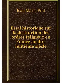 Essai historique sur la destruction d