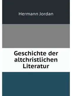 Geschichte der altchristlichen Literatur