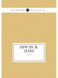 diwan b.hani