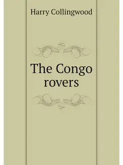 The Congo rovers