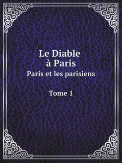 Le Diable à Paris Paris et les paris