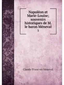 Napoleon et Marie-Louise souvenirs h