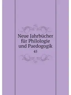 Neue Jahrbucher fur Philologie und Pa