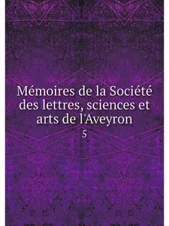 Memoires de la Societe des lettres, s