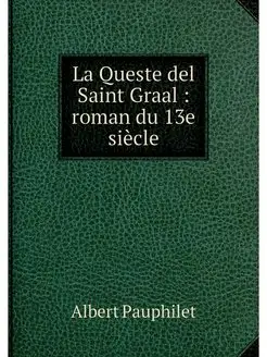 La Queste del Saint Graal roman du