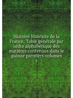 Histoire litteraire de la France Tab