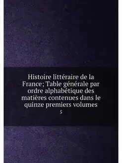 Histoire litteraire de la France Tab