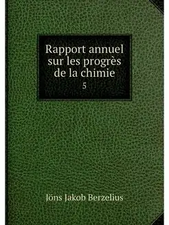 Rapport annuel sur les progres de la