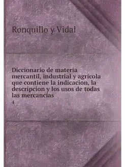 Diccionario de materia mercantil, ind