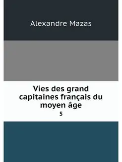 Vies des grand capitaines francais du