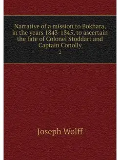 Narrative of a mission to Bokhara, in