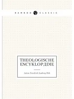 Theologische Encyklopadie