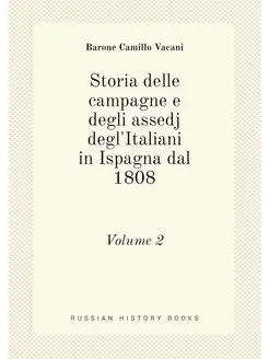 Storia delle campagne e degli assedj