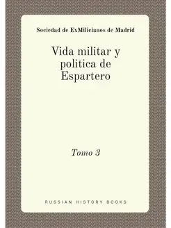 Vida militar y politica de Espartero