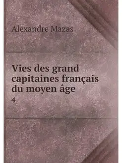 Vies des grand capitaines francais du