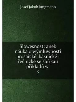 Slowesnost aneb nauka o wymluwnosti