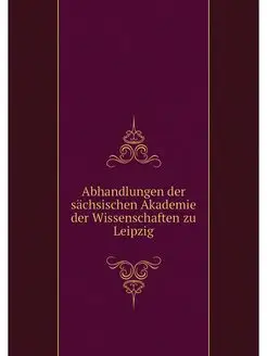 Abhandlungen der sachsischen Akademie