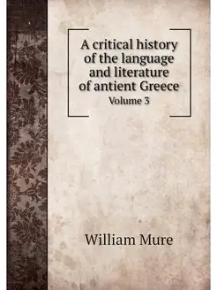 A critical history of the language an