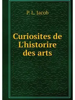 Curiosites de L'historire des arts