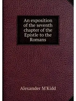 An exposition of the seventh chapter