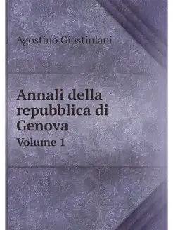 Annali della repubblica di Genova. Vo