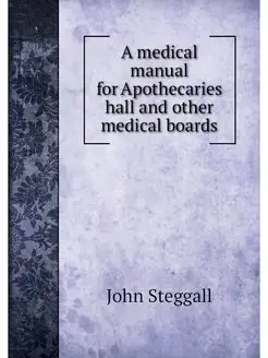 A medical manual for Apothecaries hal