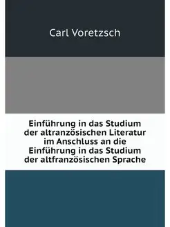 Einfuhrung in das Studium der altranz