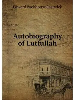 Autobiography of Lutfullah Автобиог