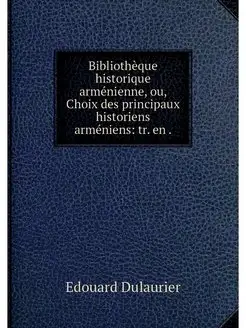 Bibliotheque historique armenienne, o