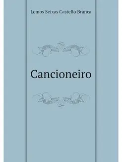 Cancioneiro