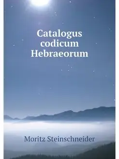 Catalogus codicum Hebraeorum