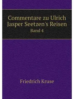 Commentare zu Ulrich Jasper Seetzen's