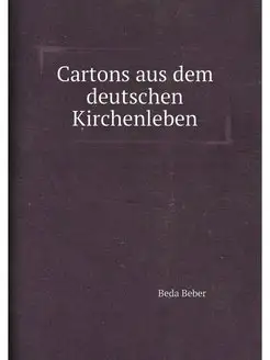 Cartons aus dem deutschen Kirchenleben